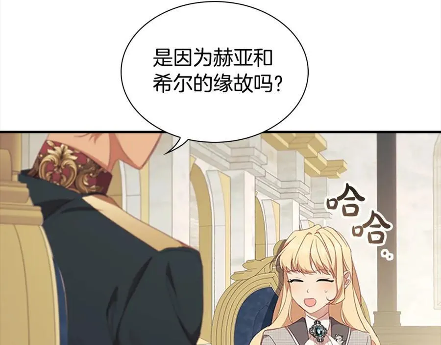 第153话 爸爸来了！130