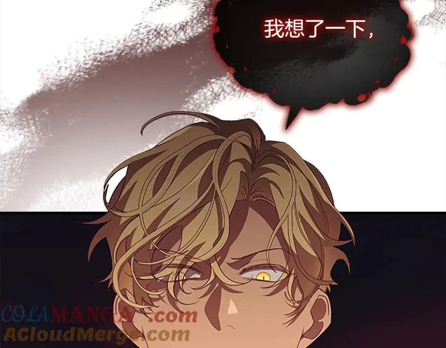 第165话 人质96