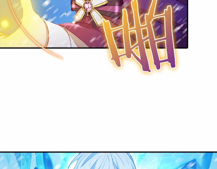第59话 请做我的主人！118