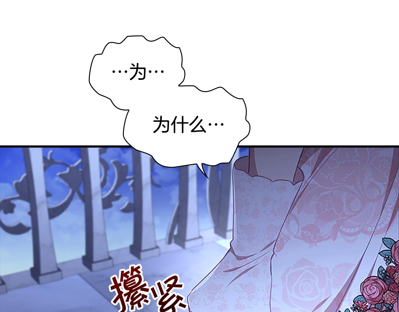 第125话 让我放肆一回吧28