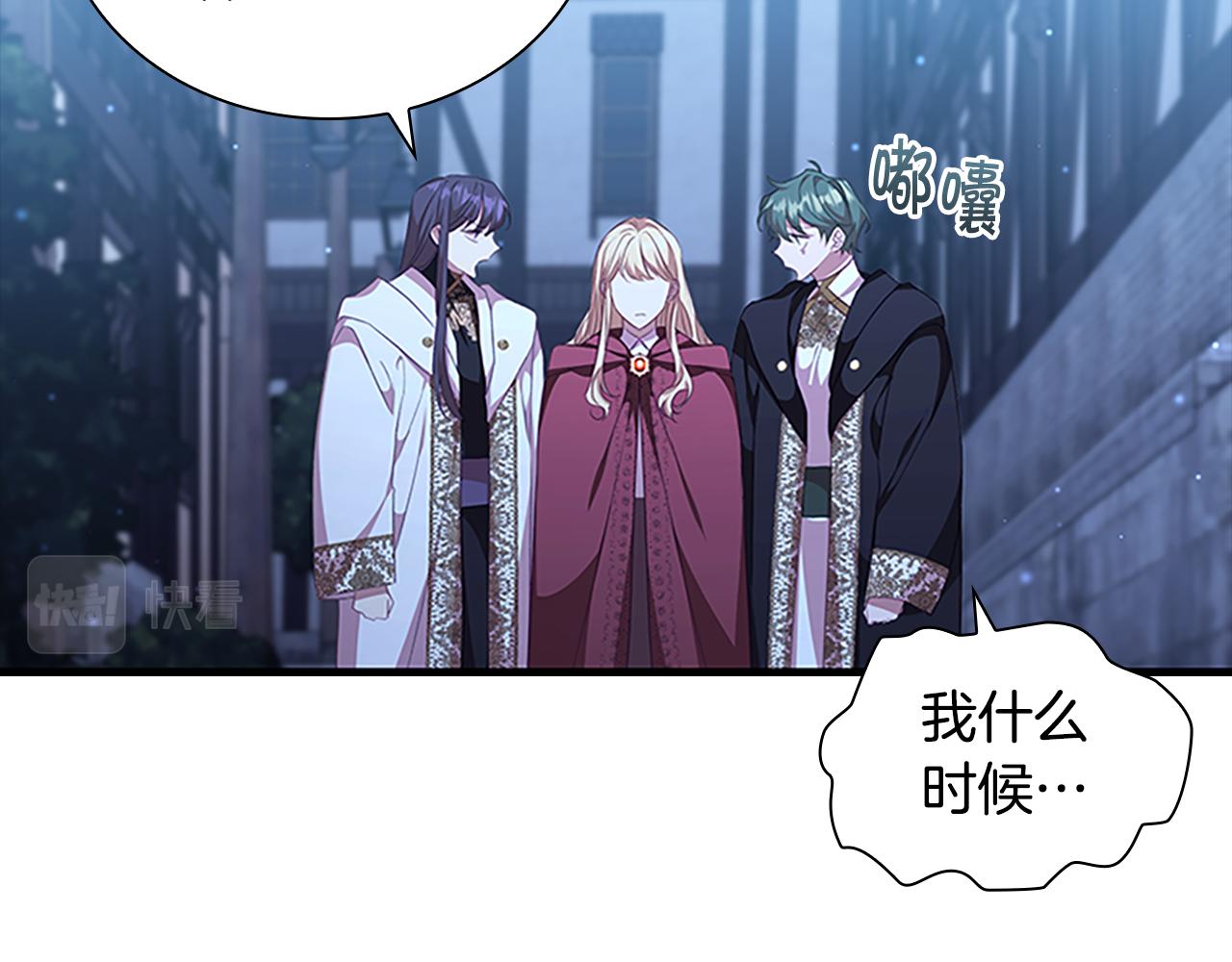 第129话 预言家出现了！156