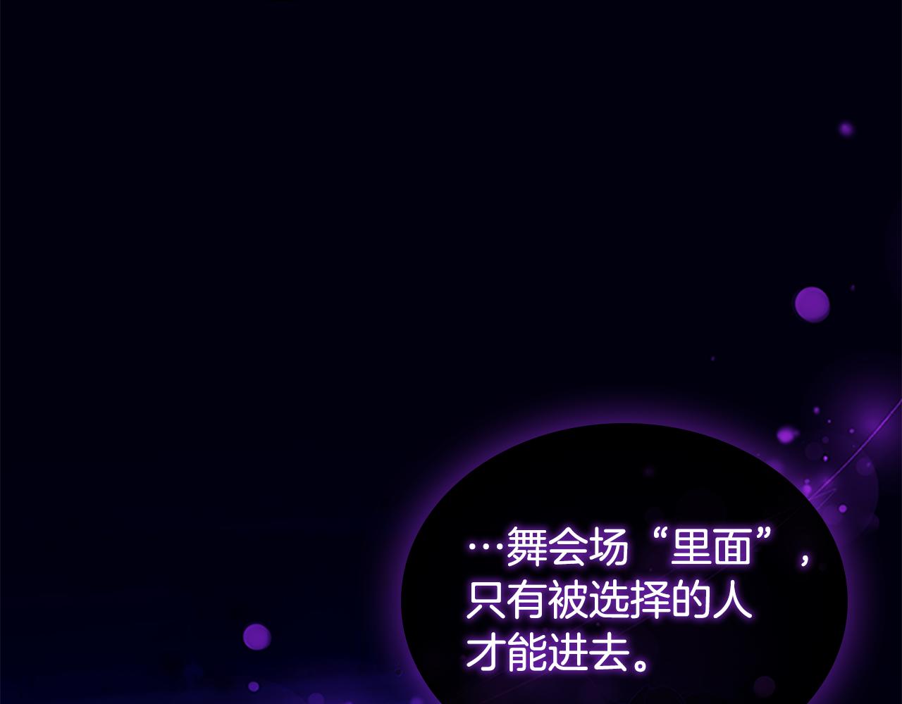 第100话 危险的美人41
