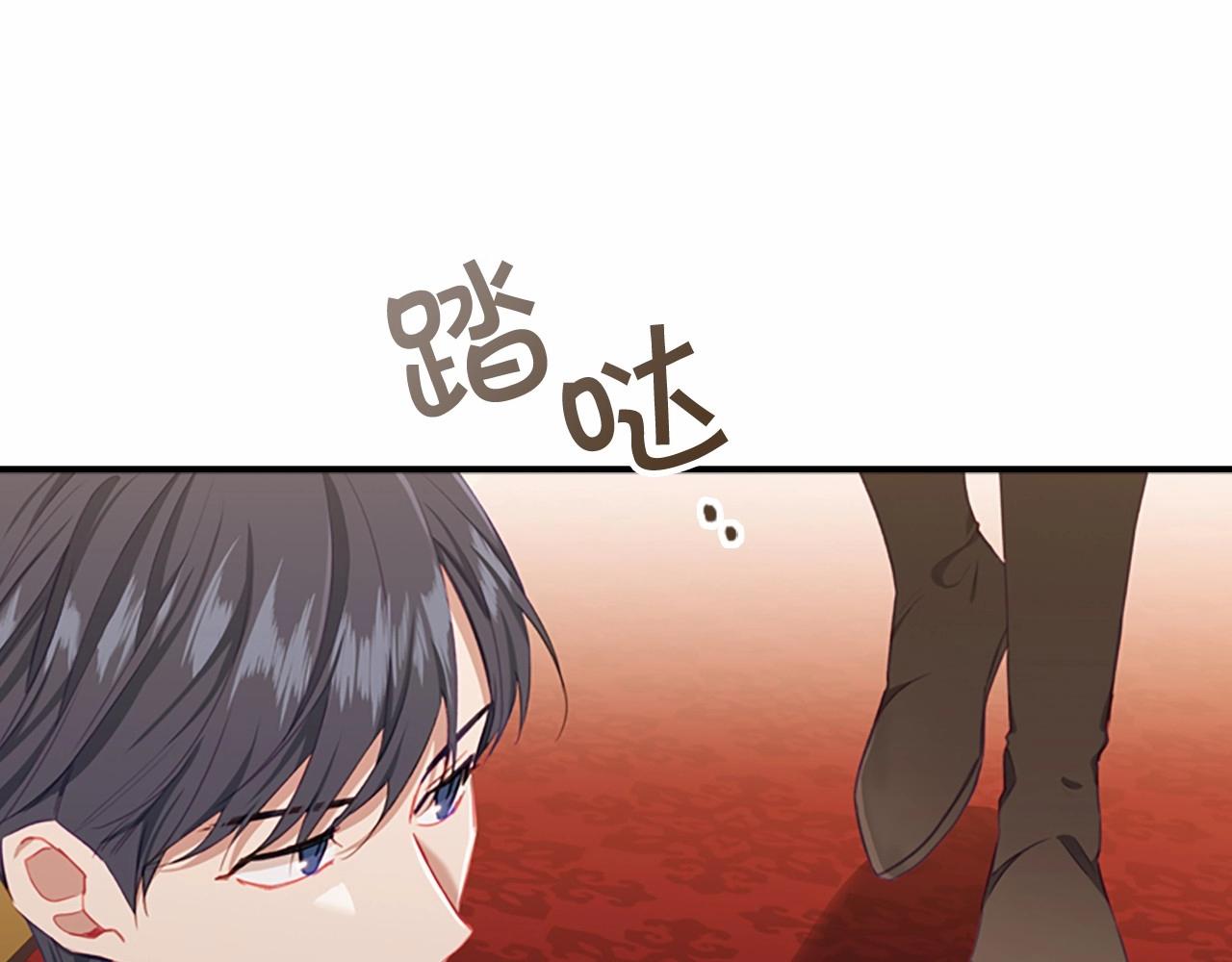 第83话 小公主受伤11