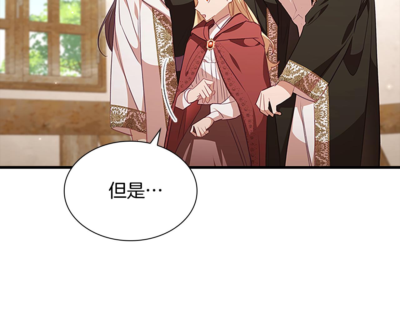 第128话 古怪校长75