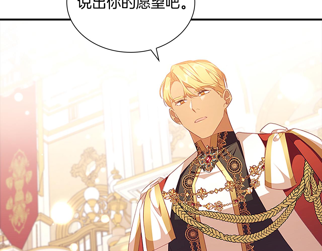第124话 他要离开帝国？！137