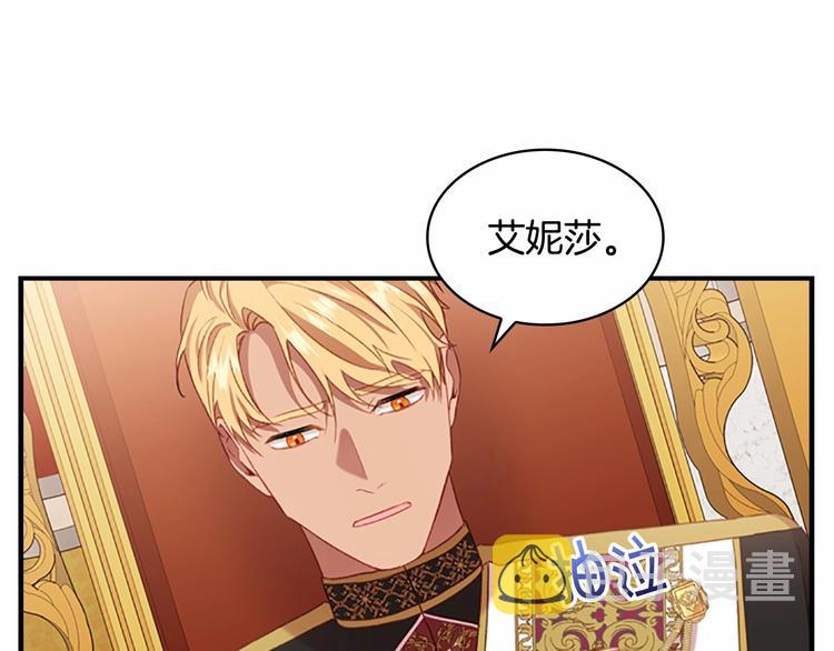 第53话 凡尔赛老爹地3