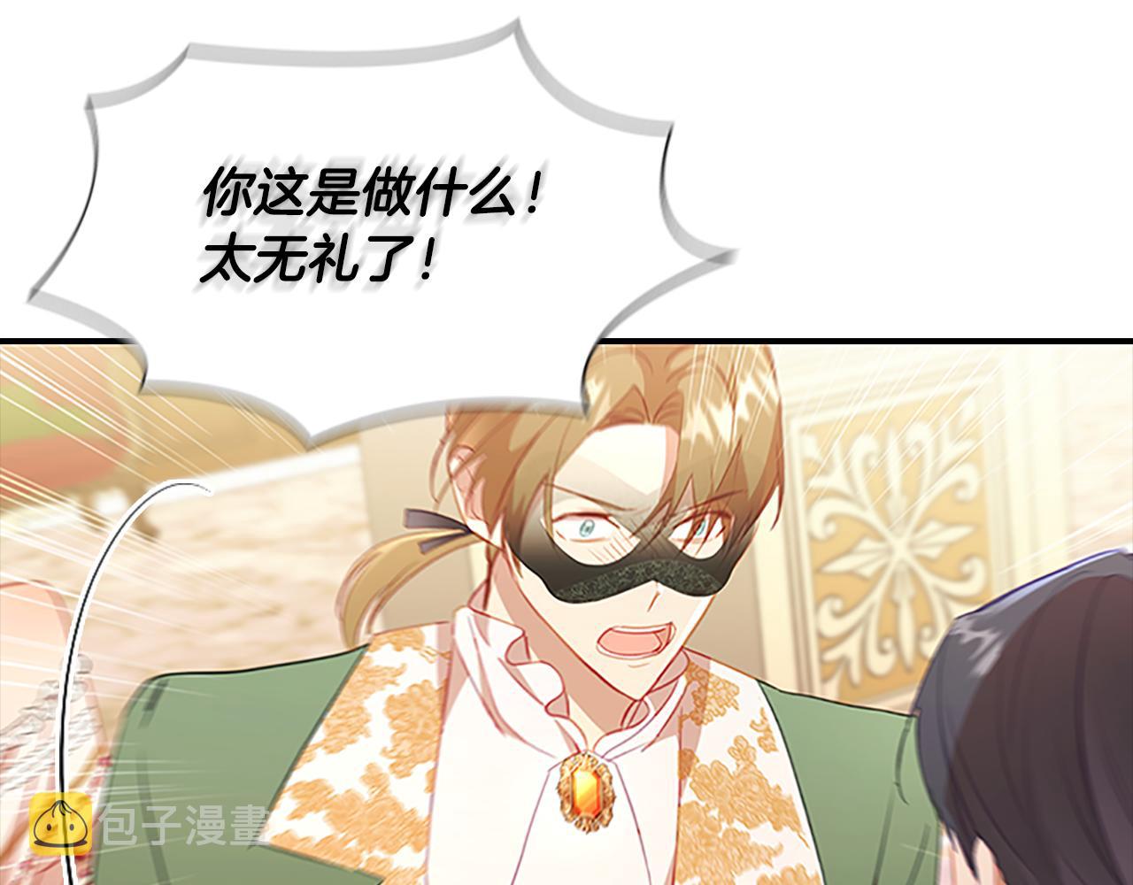 第100话 危险的美人117
