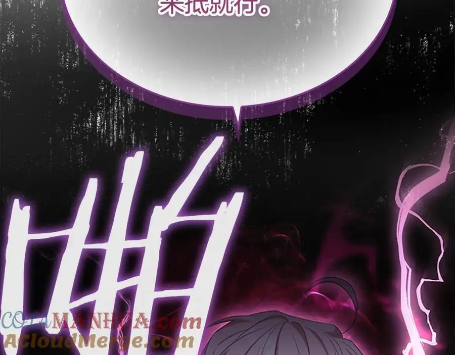 第149话 生死一搏44