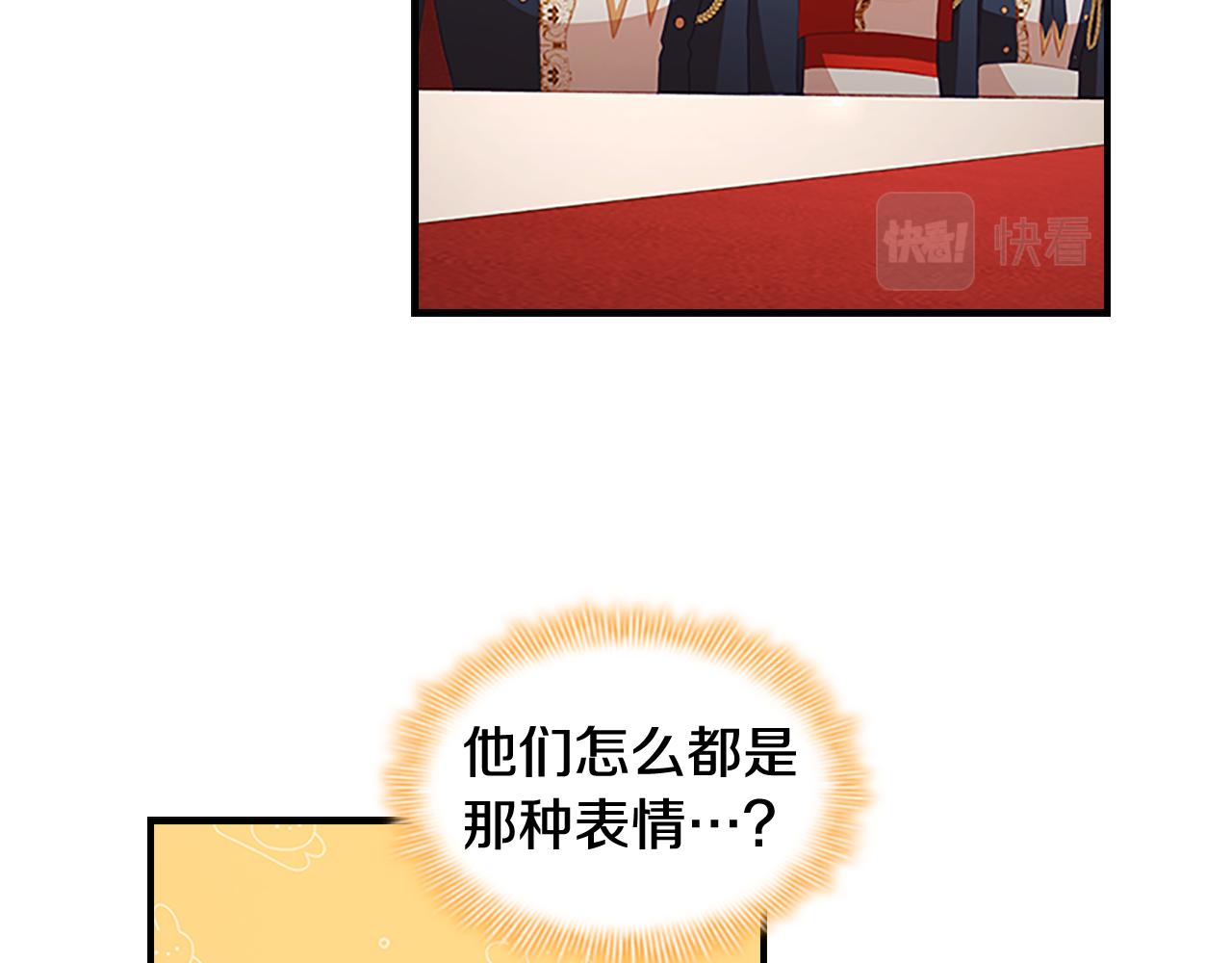 第114话 敢跟我们来硬的？126