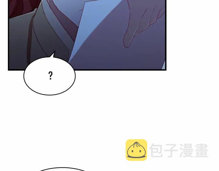 第61话 打造专属骑士团17
