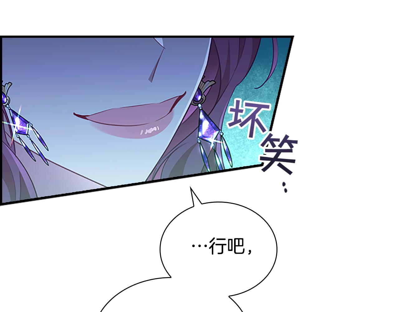 第102话 终结12