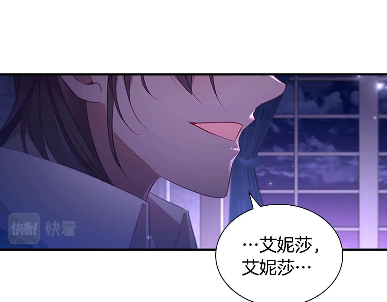 第112话 恶灵的爱50