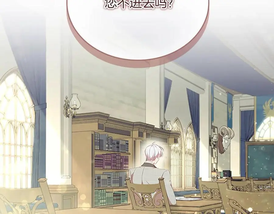 第152话 加勒公王快不行了？163