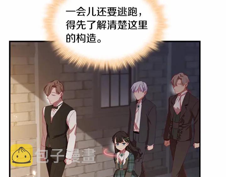 第63话 用钱开路136
