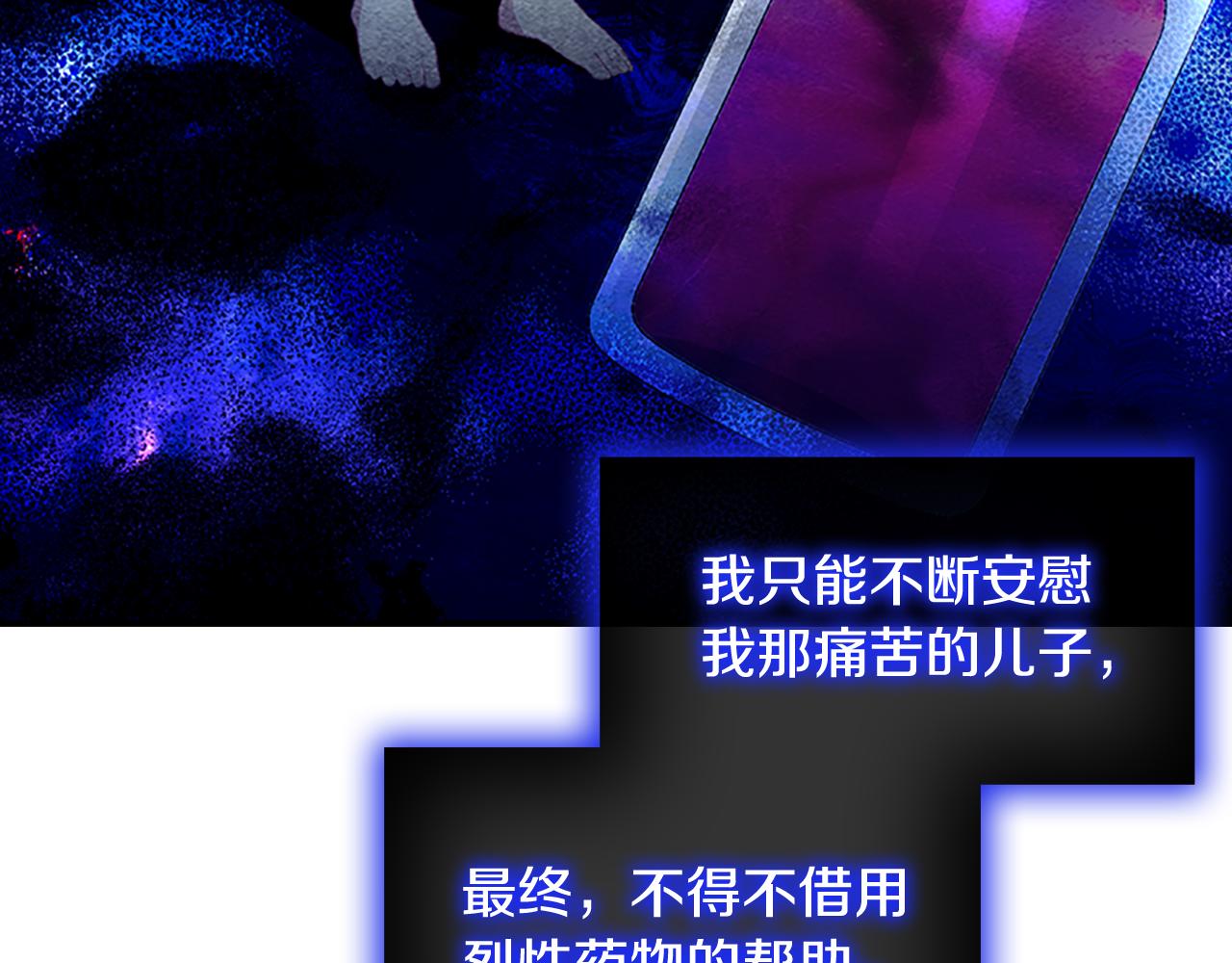 第115话 小公主感冒了20