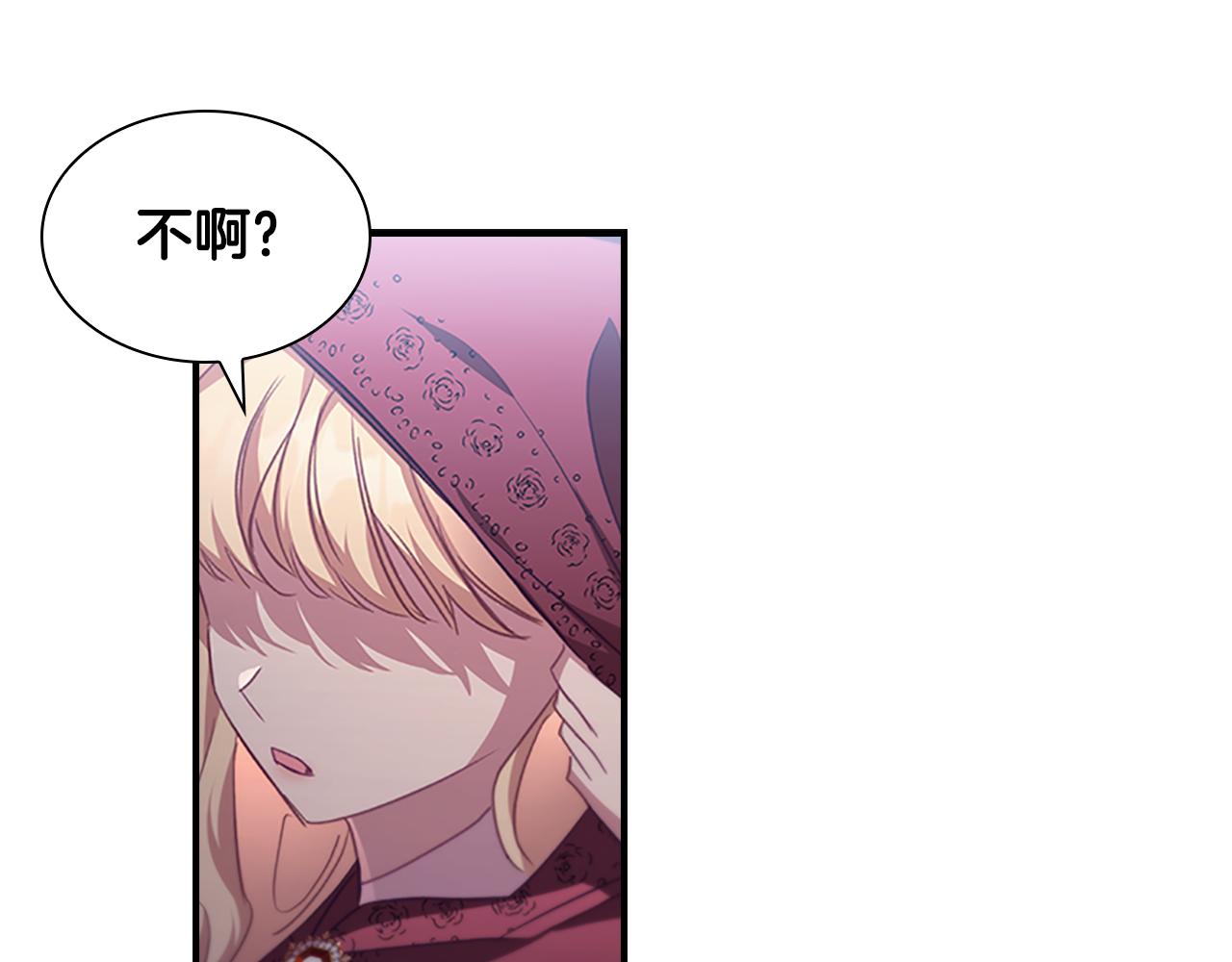 第127话 谁敢小瞧我？174