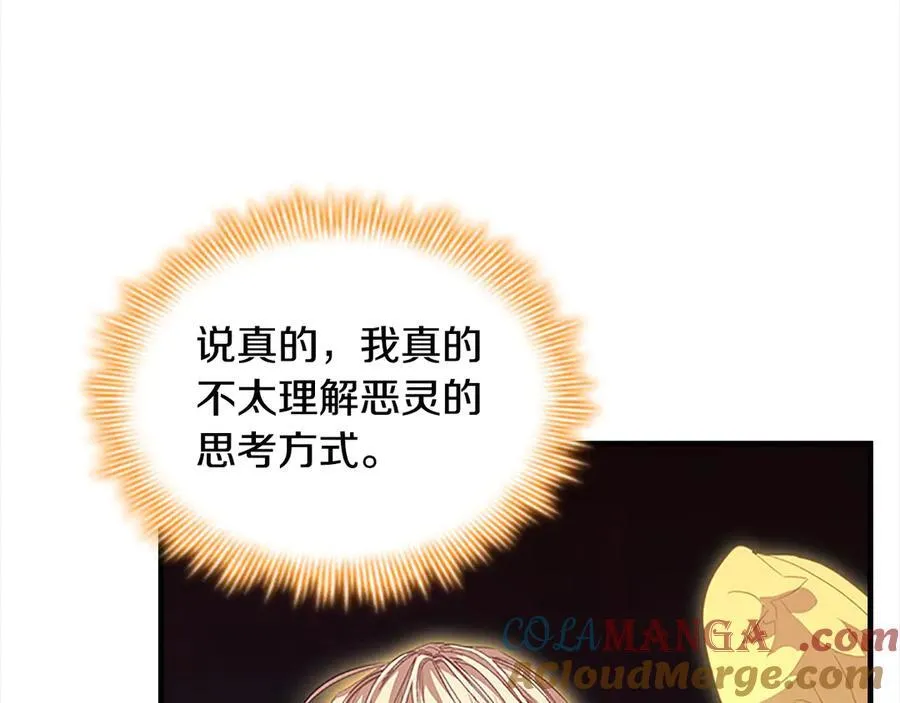 第162话 我想得到你的灵魂140
