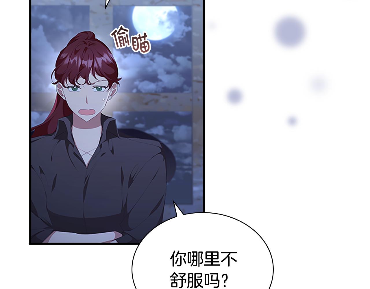 第131话 兄妹相见！3