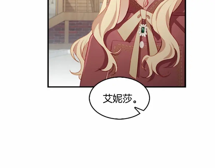 第71话 老父亲代入伤心了132