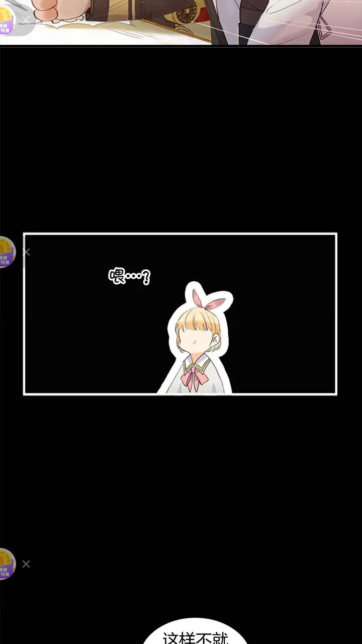 第14话 哥哥教我画画51