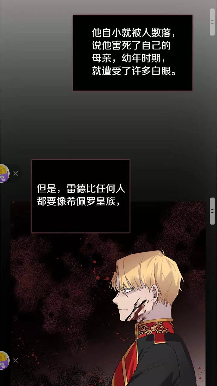 第19话 占据了爸爸的全部46