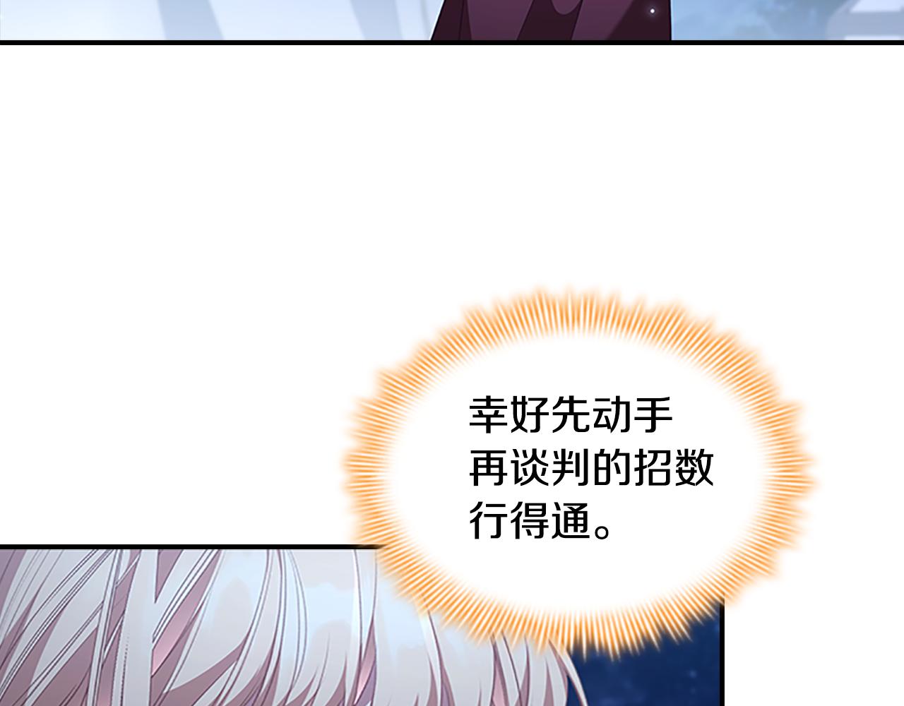 第130话 残忍的预言101