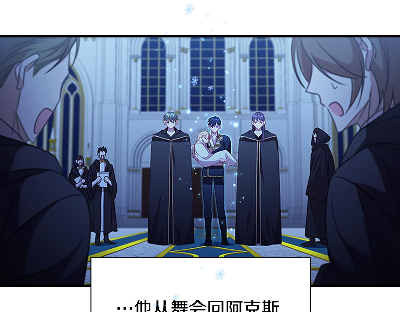 第103话 联姻67