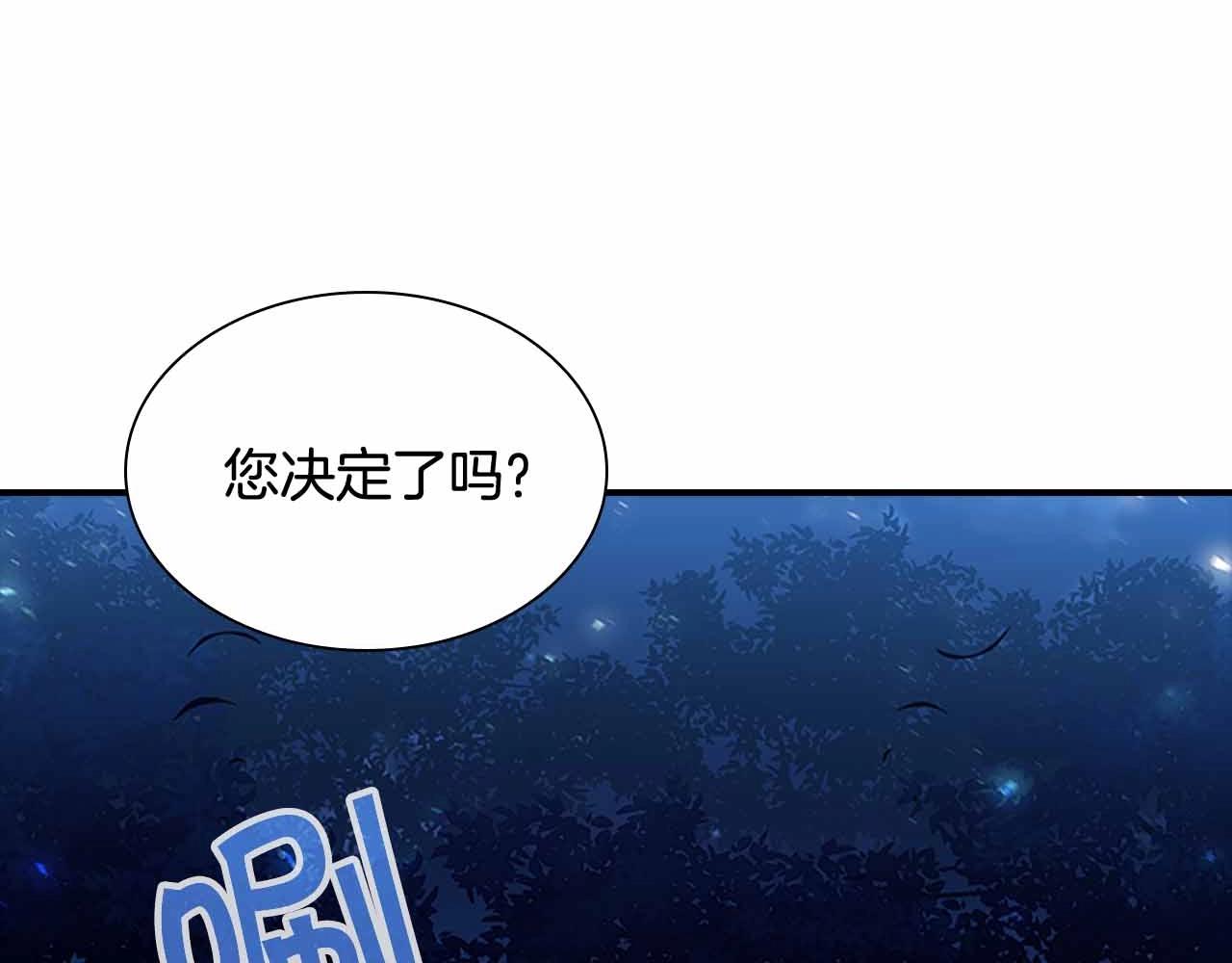第82话 你们是我珍惜的人95
