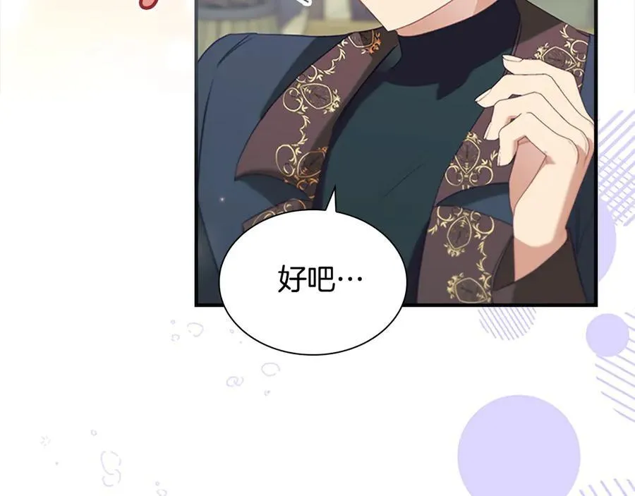 第168话 最倒霉的小偷179