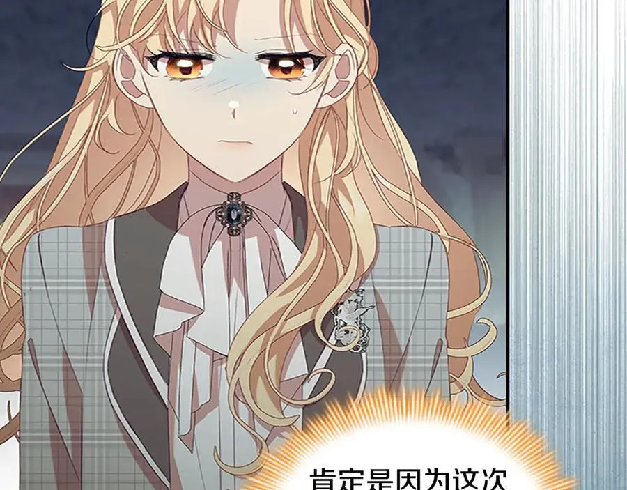 第168话 最倒霉的小偷5