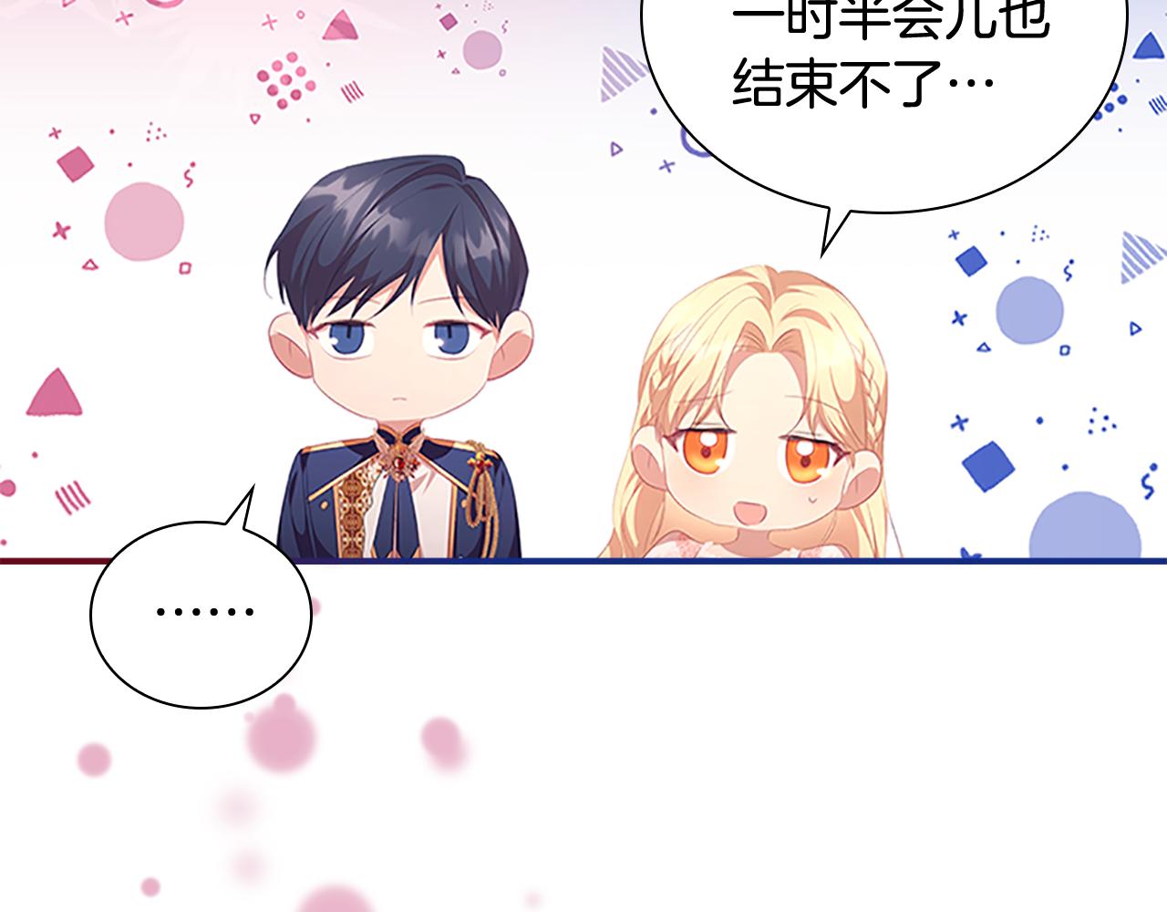 第121话 魔法师刺客57