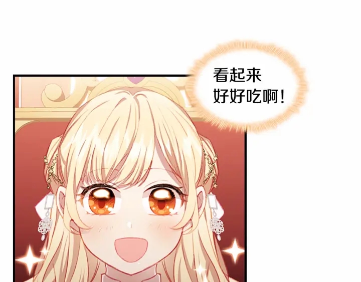 第75话 哥哥的成人礼物20
