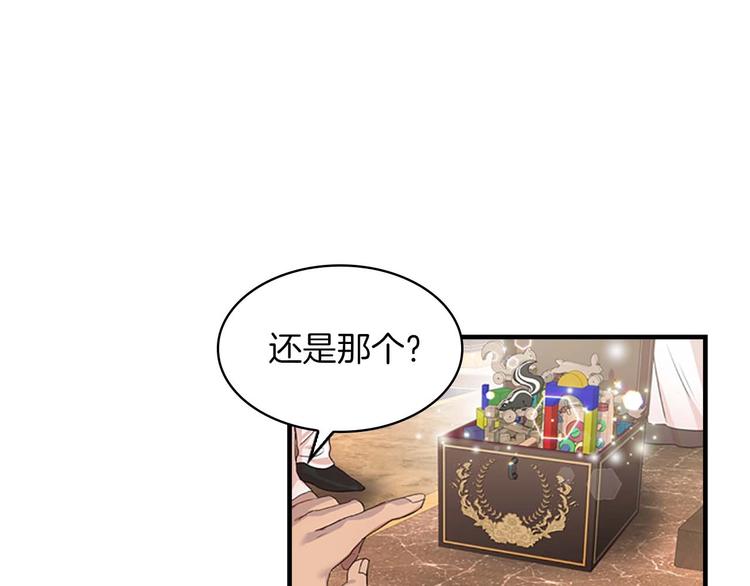 第3话 刺杀就是家常便饭21