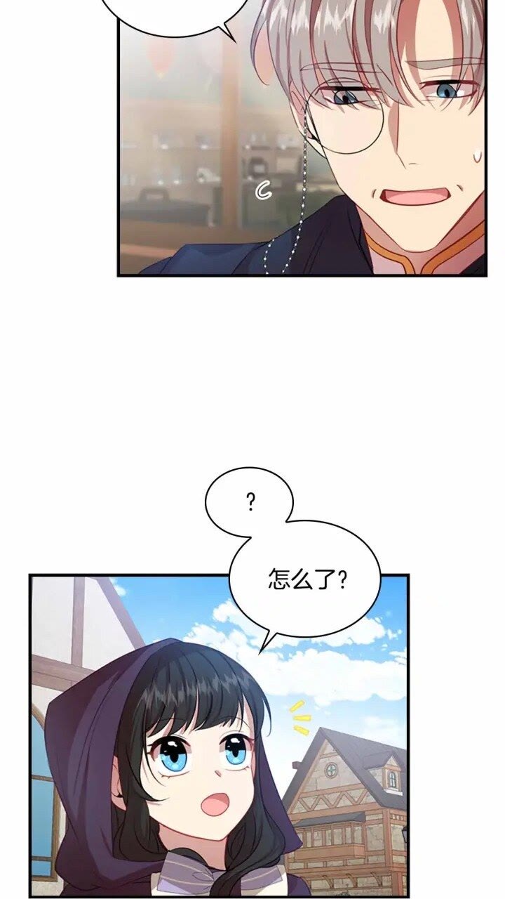 第39话 我想要变得更强！7