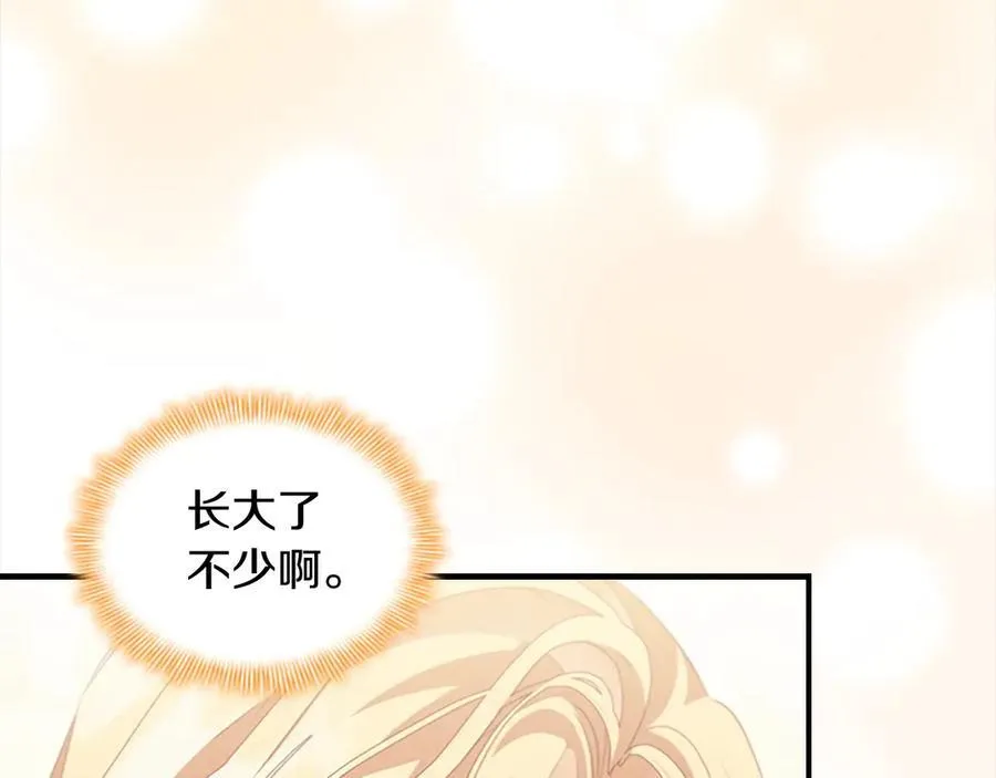 第167话 我喜欢您171
