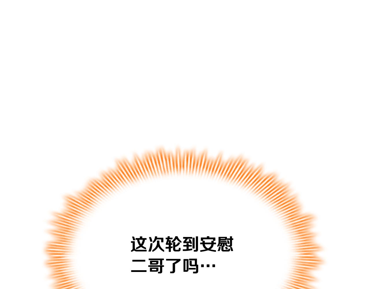 第123话 父子对决！114