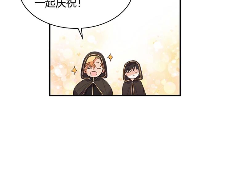 第7话 我女鹅的生日必须隆重！43