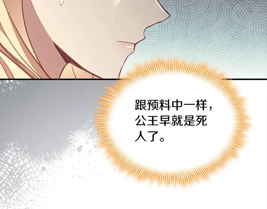 第166话 帮帮我187