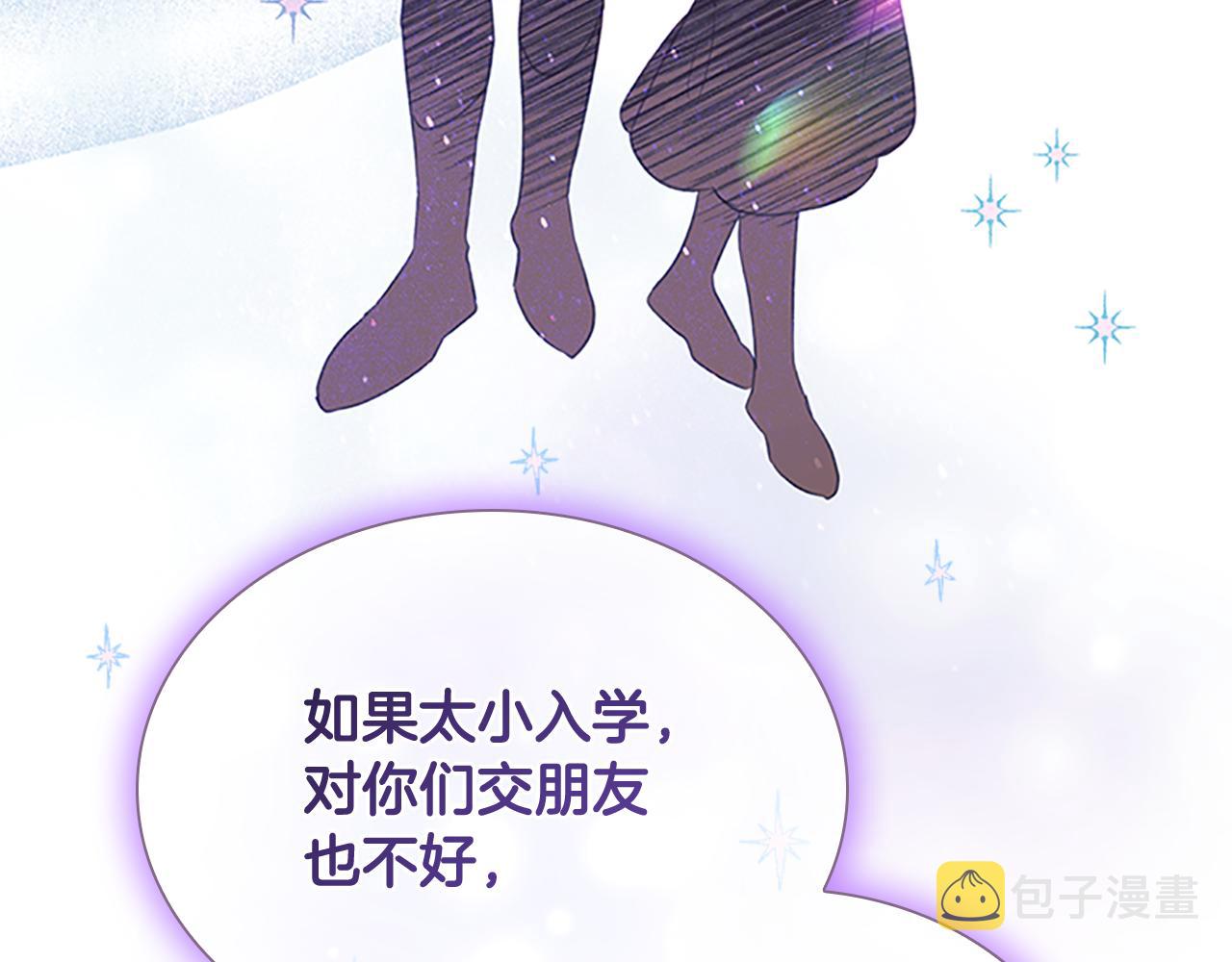 第132话 15岁之约157
