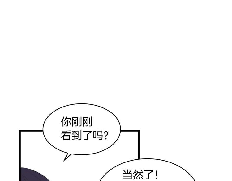 第1话 百转千年的第三颗星星159