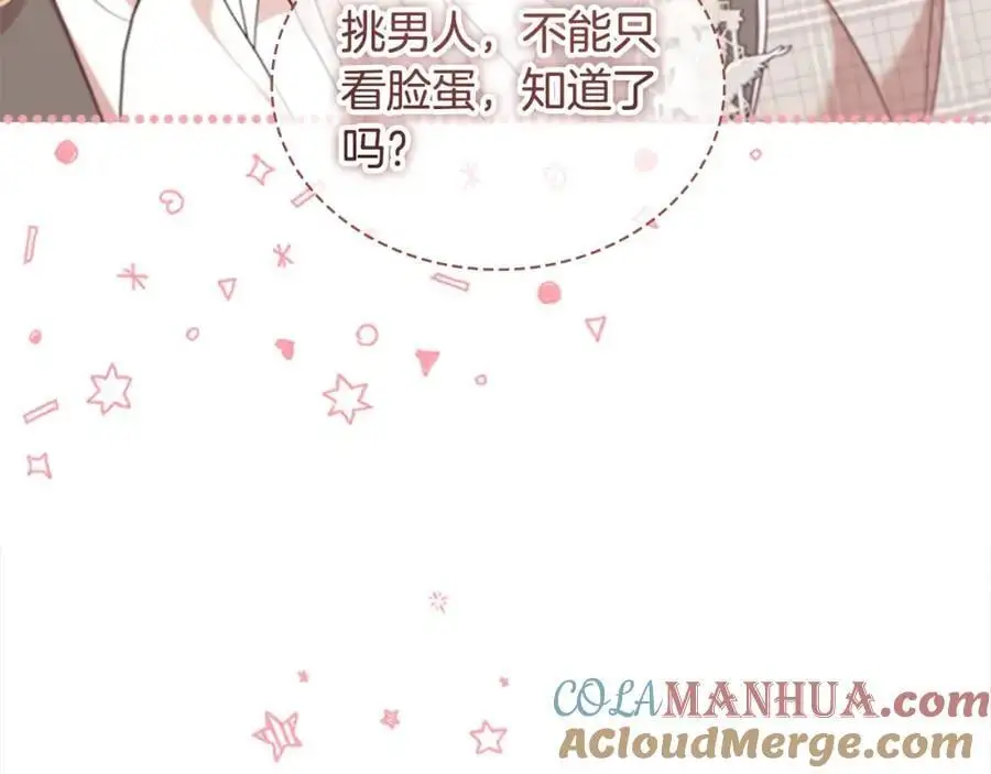第147话 封印魔法阵16