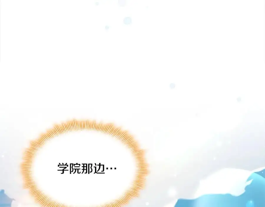 第151话 幕后真凶165