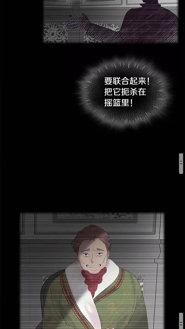 第15话 令人感动的信13