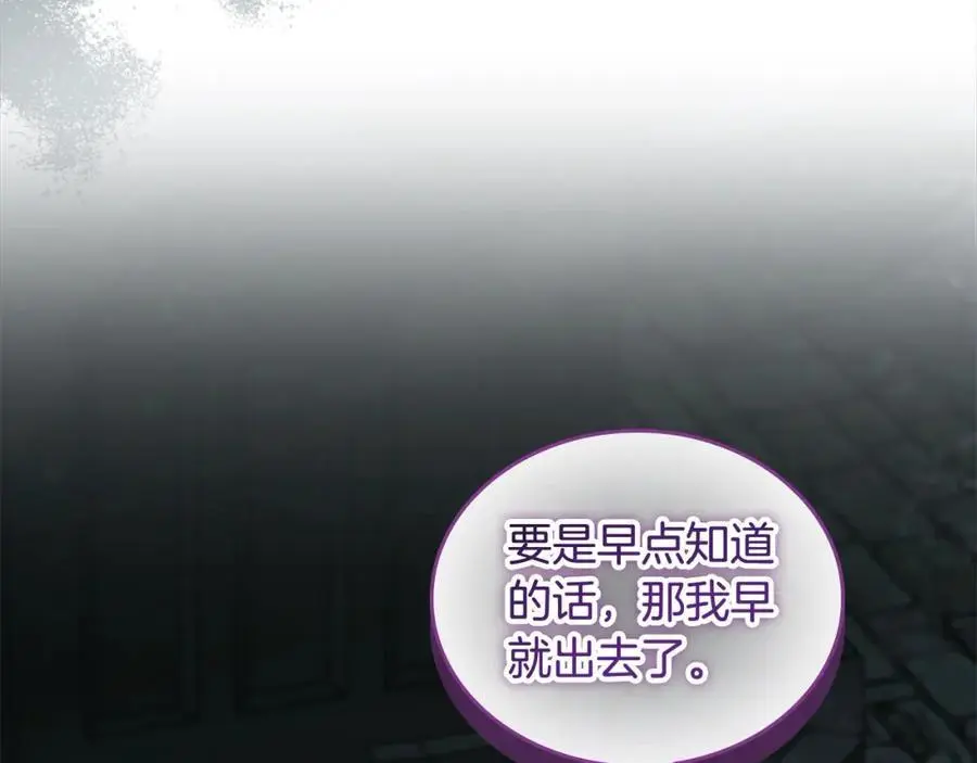第149话 生死一搏10