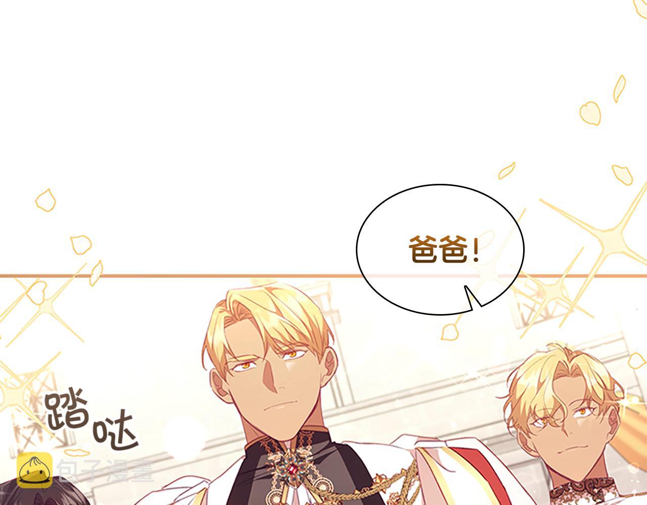 第118话 公主的手帕138