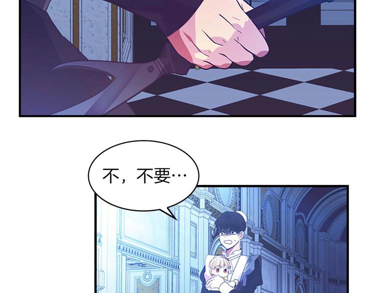 第2话 最快速度俘获父皇！163