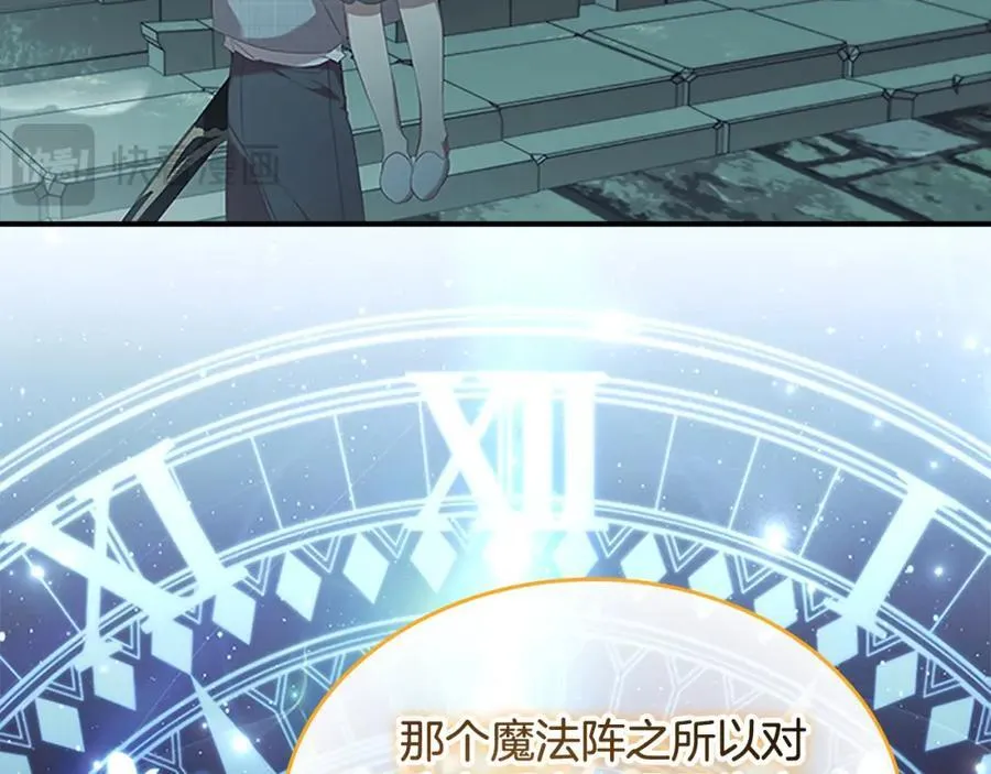 第148话 误闯迷宫55