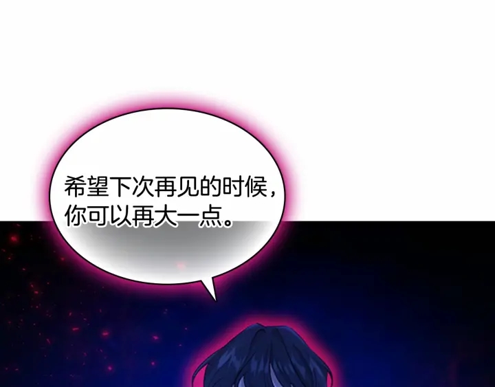 第60话 小公主的私心134