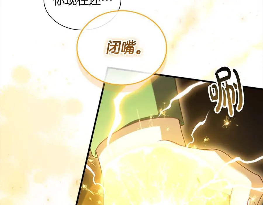 第162话 我想得到你的灵魂19