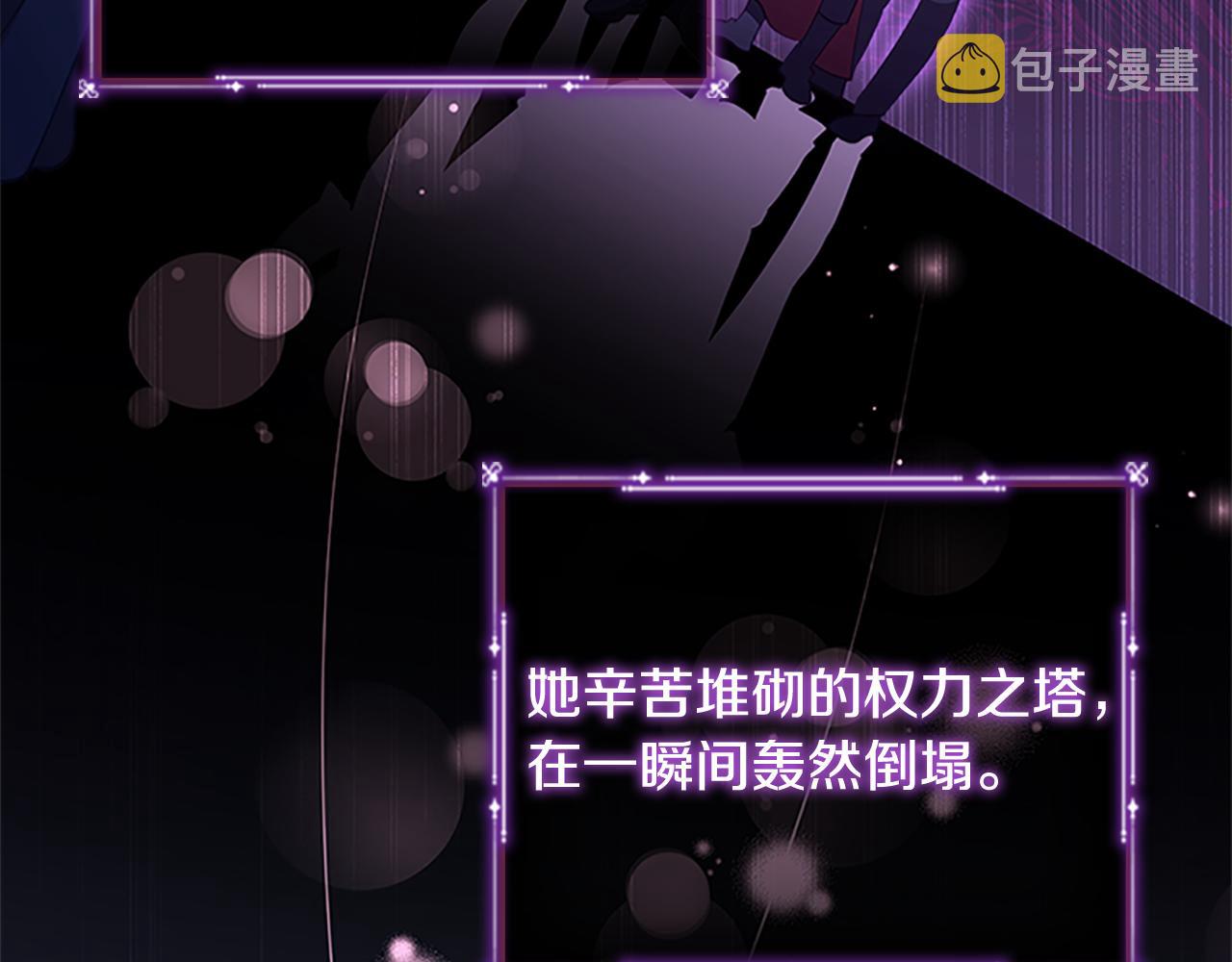 第105话 又来一个战争狂！92